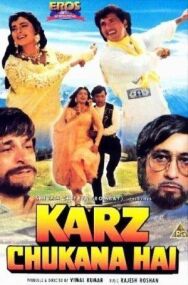 Уплатить долг совести постер к фильму смотреть онлайн на HD Rezka