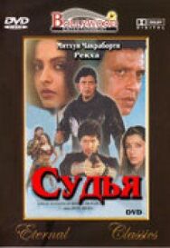 Битва постер к фильму смотреть онлайн на HD Rezka