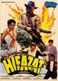 Ловушка постер к фильму смотреть онлайн на HD Rezka