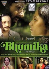 Трудная роль постер к фильму смотреть онлайн на HD Rezka