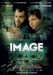 Изображение постер к фильму смотреть онлайн на HD Rezka