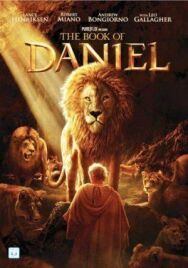 Книга Даниила постер к фильму смотреть онлайн на HD Rezka