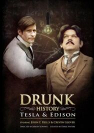 Пьяная история постер к фильму смотреть онлайн на HD Rezka
