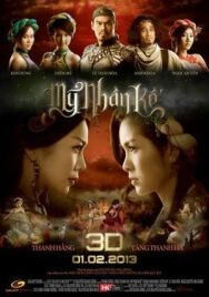 Леди-убийца постер к фильму смотреть онлайн на HD Rezka