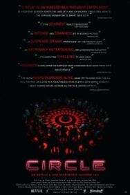 Круг постер к фильму смотреть онлайн на HD Rezka