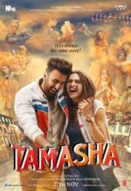 Спектакль постер к фильму смотреть онлайн на HD Rezka