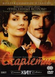 Скарлетт постер к фильму смотреть онлайн на HD Rezka