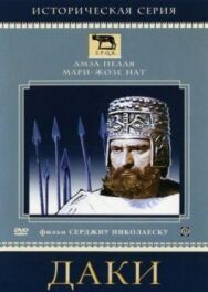 Даки постер к фильму смотреть онлайн на HD Rezka
