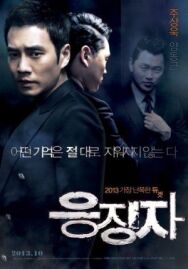 Каратель постер к фильму смотреть онлайн на HD Rezka