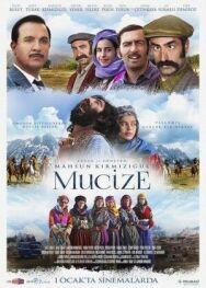 Чудо постер к фильму смотреть онлайн на HD Rezka