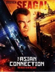Азиатский связной постер к фильму смотреть онлайн на HD Rezka