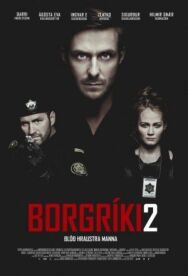 Кровь храбрых мужчин постер к фильму смотреть онлайн на HD Rezka