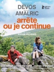 Если не ты, то я постер к фильму смотреть онлайн на HD Rezka