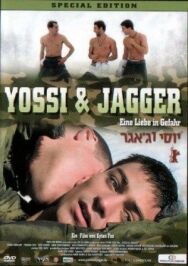 Йосси и Джаггер постер к фильму смотреть онлайн на HD Rezka