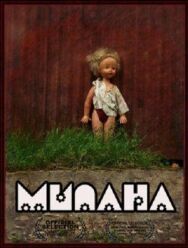 Милана постер к фильму смотреть онлайн на HD Rezka