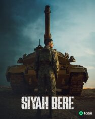 Чёрный берет постер к фильму смотреть онлайн на HD Rezka
