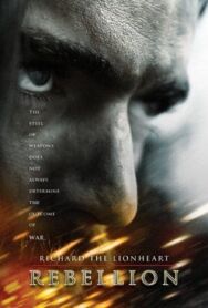 Ричард Львиное Сердце: Восстание постер к фильму смотреть онлайн на HD Rezka
