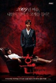 Дух постер к фильму смотреть онлайн на HD Rezka