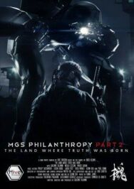Филантропы 2: Страна, где рождается истина постер к фильму смотреть онлайн на HD Rezka
