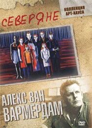 Северяне постер к фильму смотреть онлайн на HD Rezka
