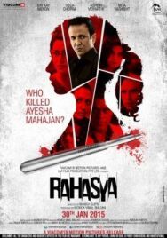 Тайна постер к фильму смотреть онлайн на HD Rezka