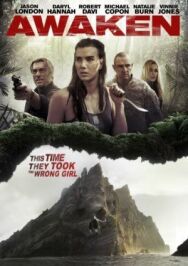 Идеальные каникулы постер к фильму смотреть онлайн на HD Rezka