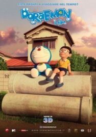 Дораэмон: Останься со мной постер к фильму смотреть онлайн на HD Rezka