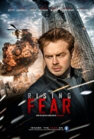Возрастающий страх постер к фильму смотреть онлайн на HD Rezka
