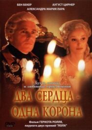 Два сердца — одна корона постер к фильму смотреть онлайн на HD Rezka
