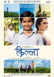 Килла постер к фильму смотреть онлайн на HD Rezka
