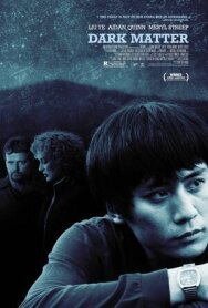 Темная история постер к фильму смотреть онлайн на HD Rezka