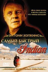 Самый быстрый Indian постер к фильму смотреть онлайн на HD Rezka