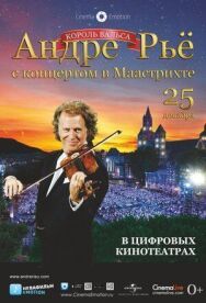 Андре Рьё: Концерт в Маастрихте постер к фильму смотреть онлайн на HD Rezka