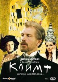 Климт постер к фильму смотреть онлайн на HD Rezka