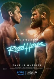 Дом у дороги постер к фильму смотреть онлайн на HD Rezka