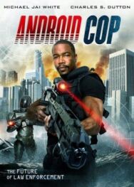 Андроид-полицейский постер к фильму смотреть онлайн на HD Rezka