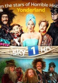 У чёрта на куличках постер к фильму смотреть онлайн на HD Rezka