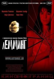 Лемминг постер к фильму смотреть онлайн на HD Rezka