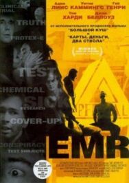 Электромагнитное излучение постер к фильму смотреть онлайн на HD Rezka