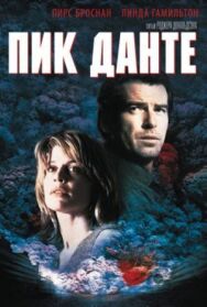 Пик Данте постер к фильму смотреть онлайн на HD Rezka