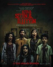 О добре и зле постер к фильму смотреть онлайн на HD Rezka