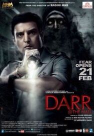 Ужас в торговом центре постер к фильму смотреть онлайн на HD Rezka