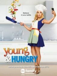 Молодые и голодные постер к фильму смотреть онлайн на HD Rezka