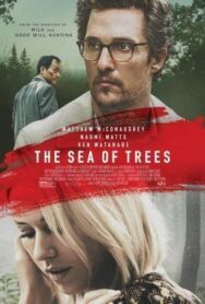 Лес самоубийц постер к фильму смотреть онлайн на HD Rezka