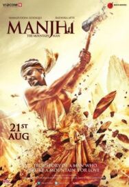 Манджхи: Человек горы постер к фильму смотреть онлайн на HD Rezka