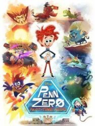 Супергерой на полставки (Пенн Зеро) постер к фильму смотреть онлайн на HD Rezka