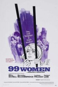 99 женщин постер к фильму смотреть онлайн на HD Rezka