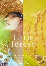 Небольшой лес: Лето и осень постер к фильму смотреть онлайн на HD Rezka