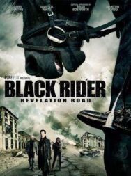 Путь откровения 3 постер к фильму смотреть онлайн на HD Rezka