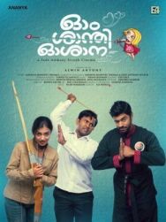 Ом Шанти Осанна постер к фильму смотреть онлайн на HD Rezka